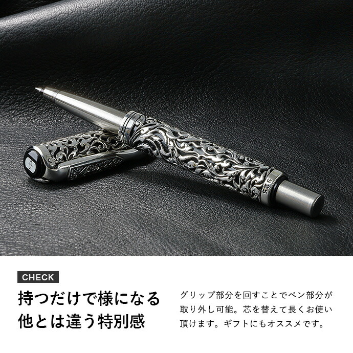 シルバー925 アラベスク柄 彫金 パーカーボールペン 高級 PARKER