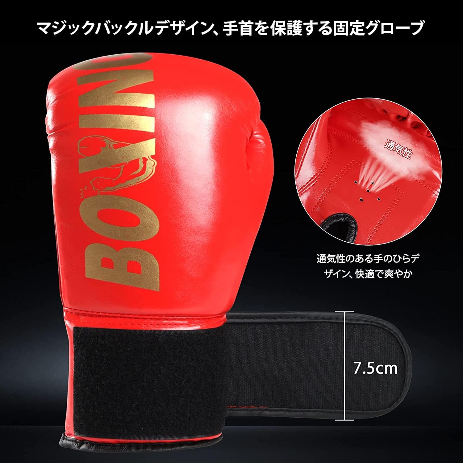 11日限定10倍P付] キック ミット 空手 ボクシンググローブ 8オンス