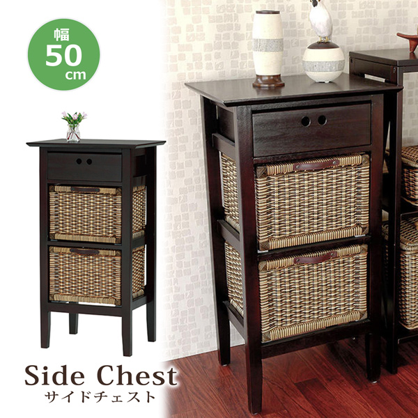 に*あ様 ラタン チェスト 籐 アンティーク ヴィンテージ カフェ 北欧