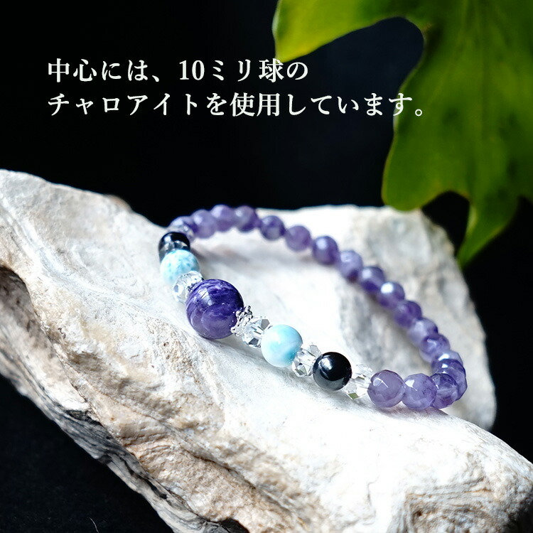 天空龍神導石】心のセルフケア 世界3大ヒーリング天然石 霊石 健康