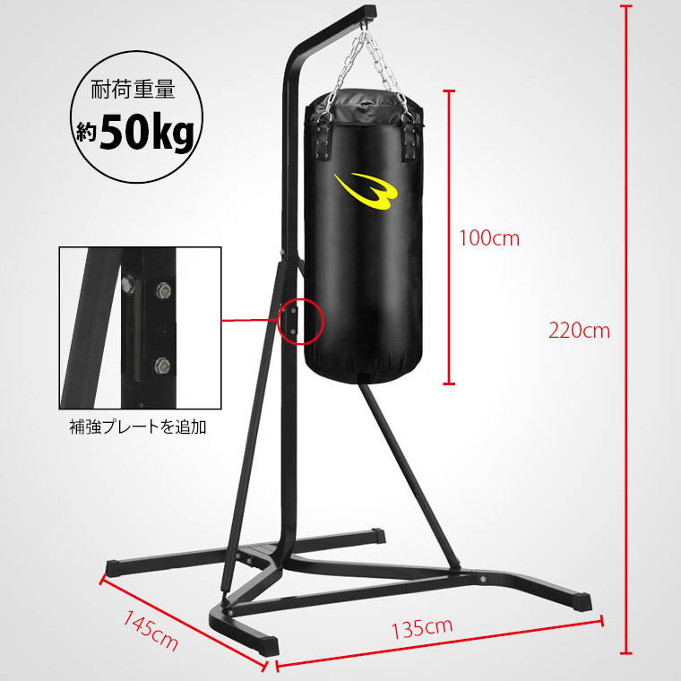 BODYMAKER（ボディメーカー） サンドバッグスタンド5セット2 100cm