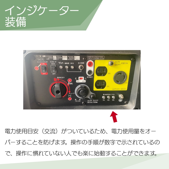 工進（KOSHIN） インバーター発電機 GV-29i 2900W 2.9kVA インバータ