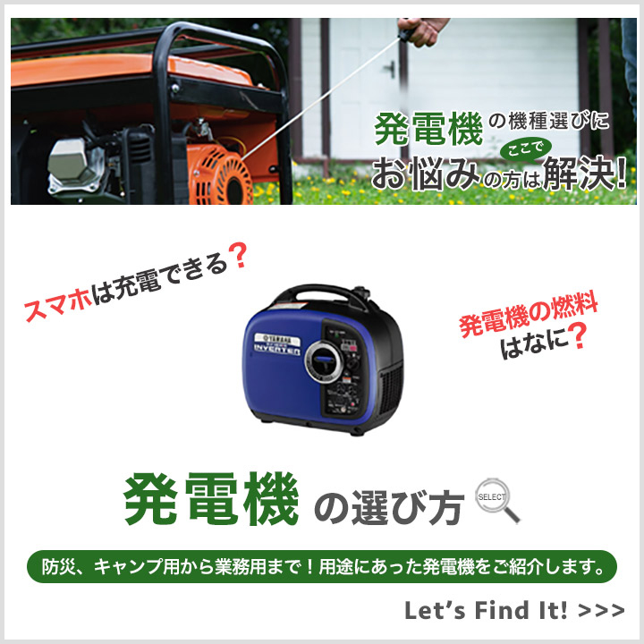 工進（KOSHIN） 発電機 GV-2300 スタンダード 2300W 2.3kVA ガソリン