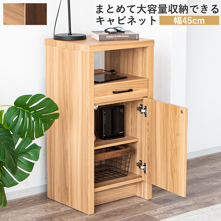 電話台 TEL台 FAX台 ファックス台 ルーター収納 加湿器置き