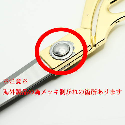 HIGH SPEED ステンレスはさみ 金色 ステンレス 裁ちばさみ（ゴールド