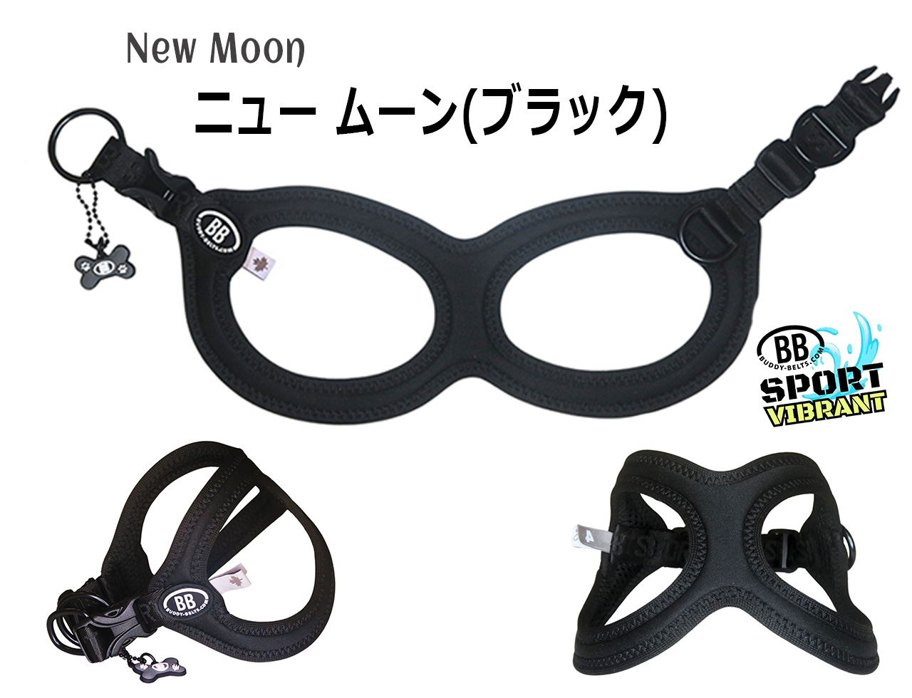 バディーベルト 3号 BB SPORT (BBスポーツ) Vibrant BUDDY BELTS