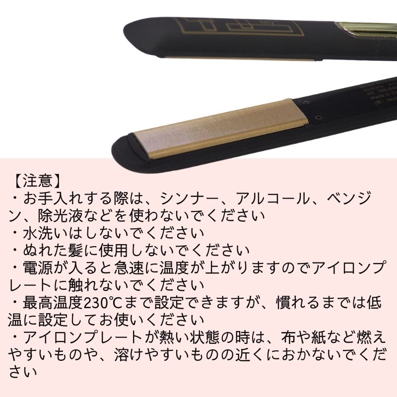 fifty2 ストレートヘアアイロン ブラック fifty2 ストレートヘア
