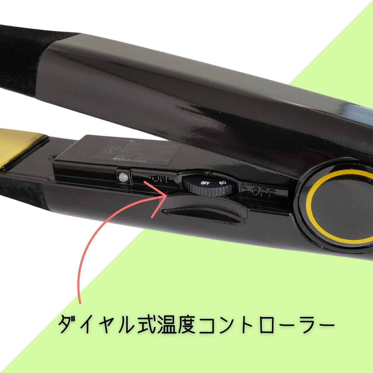 大阪ブラシ 美容室 プロ用 ストレート ヘアアイロン マイナスイオン 遠