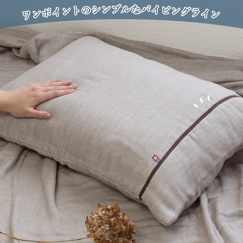 今治タオル（imabari towel） 枕カバー ピローケース 今治 ビレア 5重