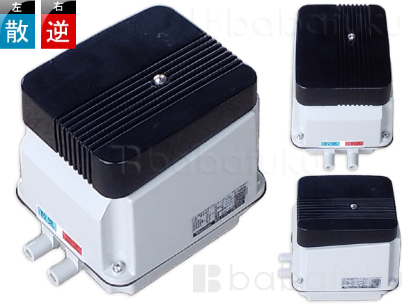 安永エアポンプ 浄化槽ブロワ EP-80G-L(左) (EP-80E-Lの後継機種