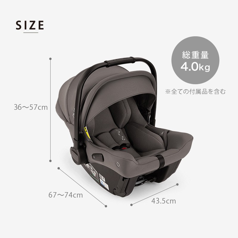 カトージ（KATOJI） レビュー特典付 nuna（ヌナ） ベビーシート ピパ