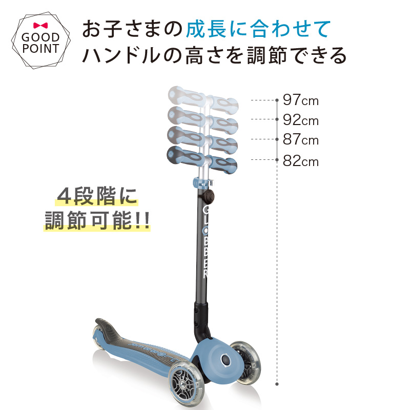 GLOBBER（グロッバー） グロッバー ゴーアップ アンティークブルー