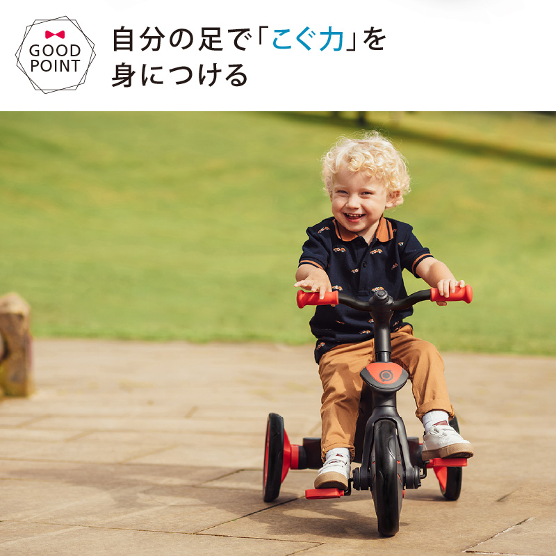 GLOBBER（グロッバー） エクスプローラー トライク 3in1 レッド