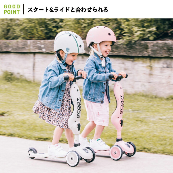 SCOOT AND RIDE スクートアンドライドScoot & Ride ヘルメットS