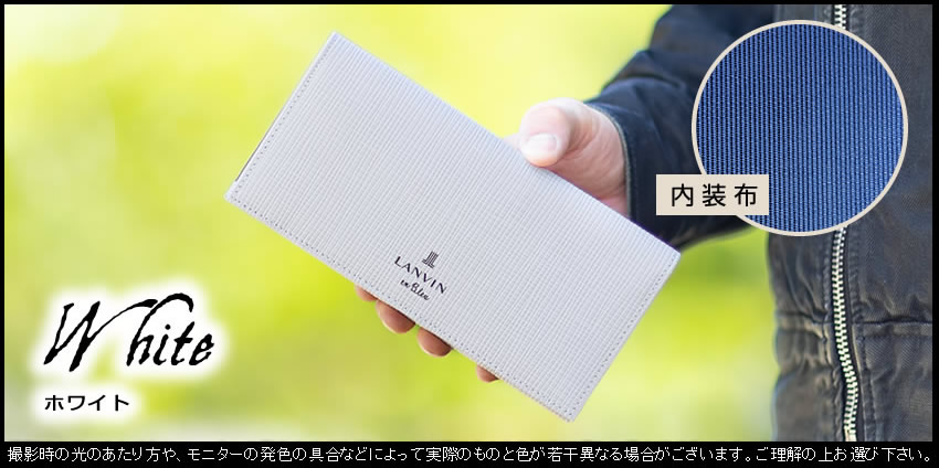 LANVIN en Bleu ランバンオンブルー 財布 長財布 メンズ かぶせ 小物