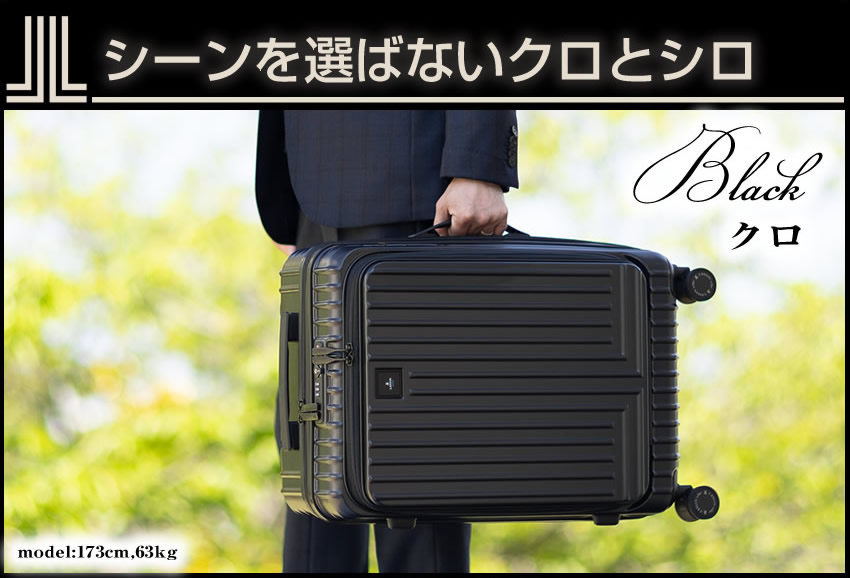 LANVIN en Bleu ランバンオンブルー スーツケース 54L 旅行 トラベル