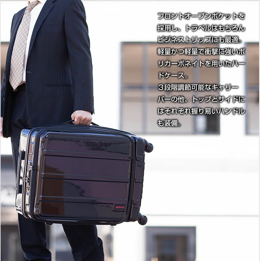 新品未使用未開封BRIEFING 新型 ブラック スーツケース60L 楽天市場