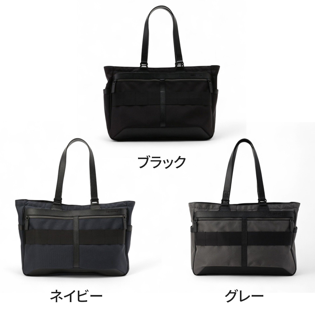 BRIEFING（ブリーフィング） フュージョン トートバッグ SQ TOTE HD