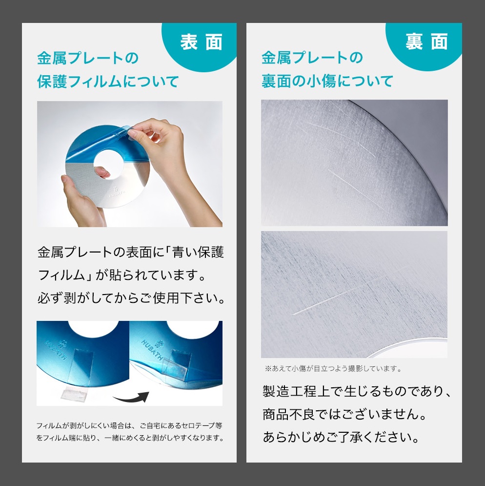 シンカテック ヒューバス お風呂 ヘアキャッチャー 日本製 HUBATH 浴室