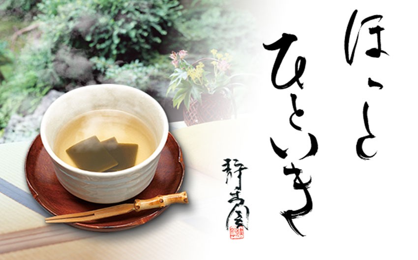 静香園 角切こんぶ茶 （57g） 美味しさ2倍 コンブチャ 昆布茶 : バク