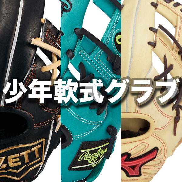 30%OFF ARM POWER SUPPORTER セラミックパワーギア アームパワー