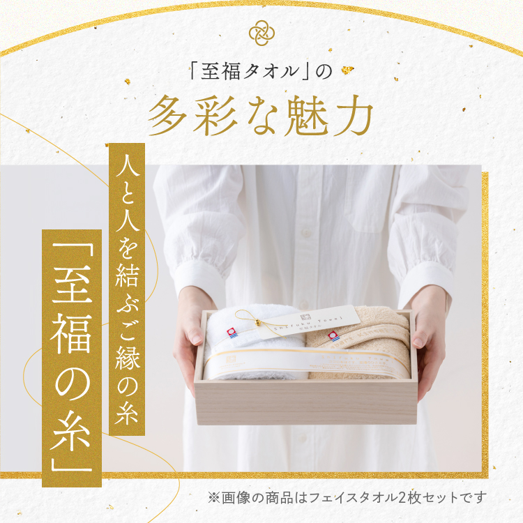 今治タオル（imabari towel） バスタオル2枚 フェイスタオル2枚 ギフト
