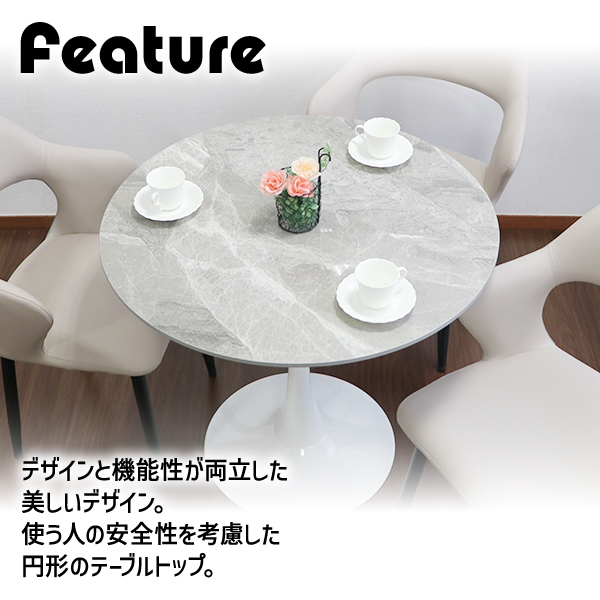 カフェテーブル ダイニングテーブル セラミックテーブル 直径約80cm