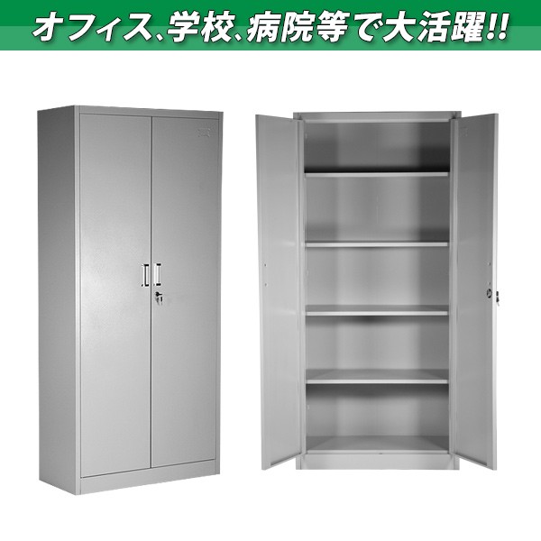 ロッカー おしゃれ スチールロッカー 開き戸 5段 グレー 書庫 保管庫