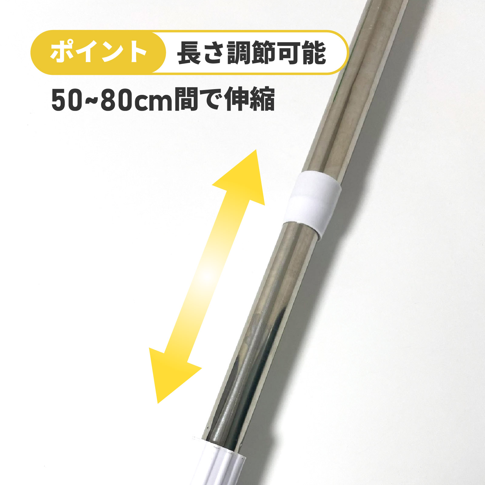 家具転倒防止 耐震 突っ張り棒 4本入り 伸縮 50cm ~ 80cm 耐圧 180kg