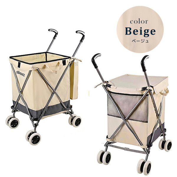 Supenice 折りたたみ グロサリー ショッピングカート お買い物 カート