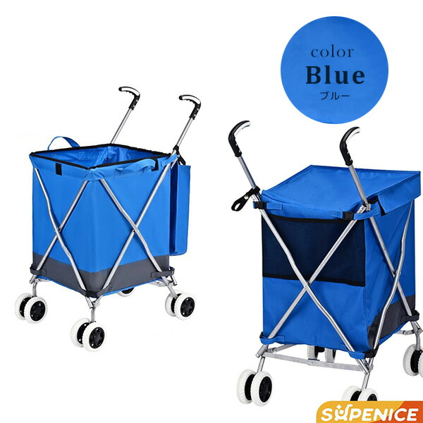 Supenice 折りたたみ グロサリー ショッピングカート お買い物 カート