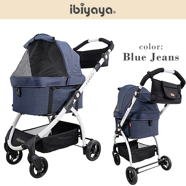 ibiyaya（イビヤヤ） ペットカート ニュー クレオ トラベルシステム