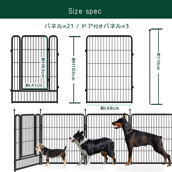 FXW ドッグ プレイペン 高さ102cm/24パネル ペットサークル ドア付き