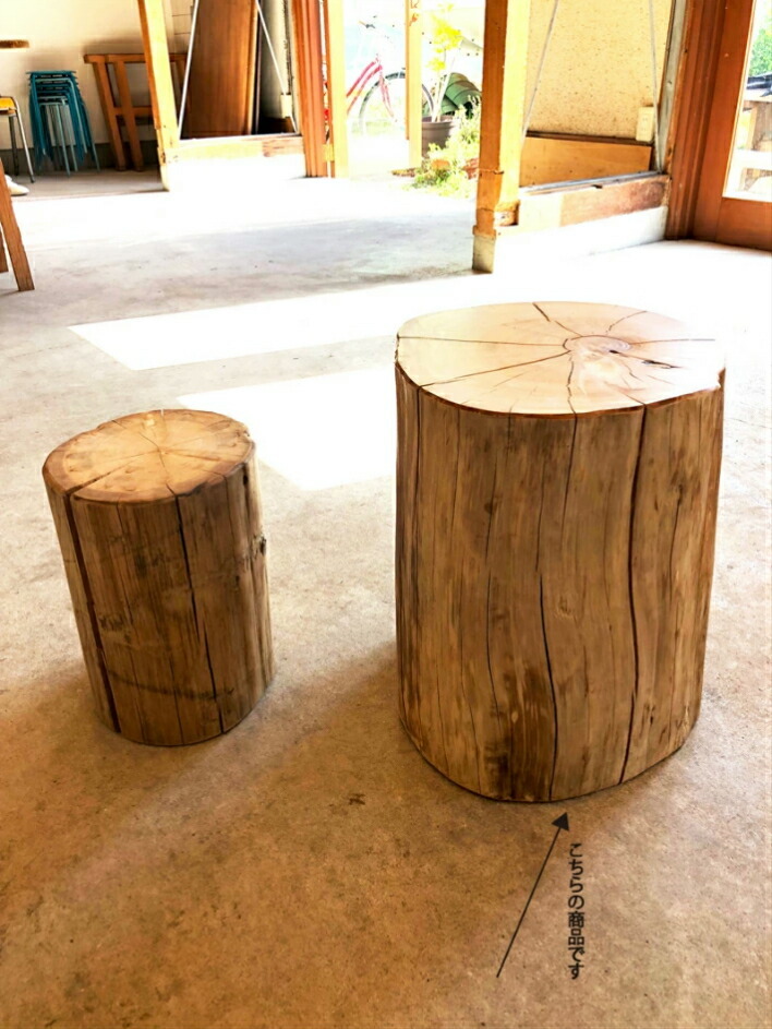 1434 檜 切り株 スツール 丸太椅子 チェア 磨き丸太 インテリア