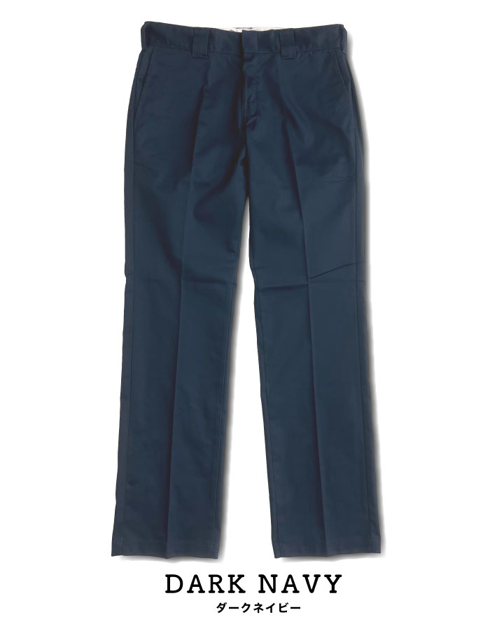 Dickies（ディッキーズ） アップデート TCストレッチ ワークパンツ