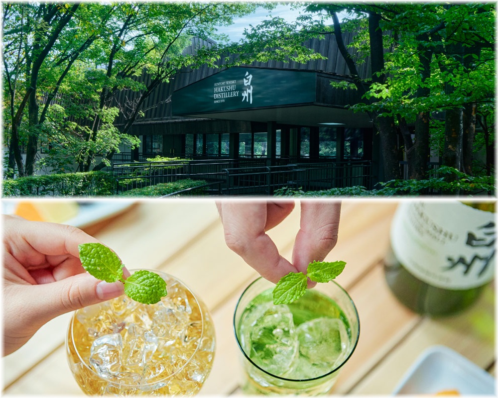 サントリー シングルモルトウイスキー 白州 Story of the Distillery