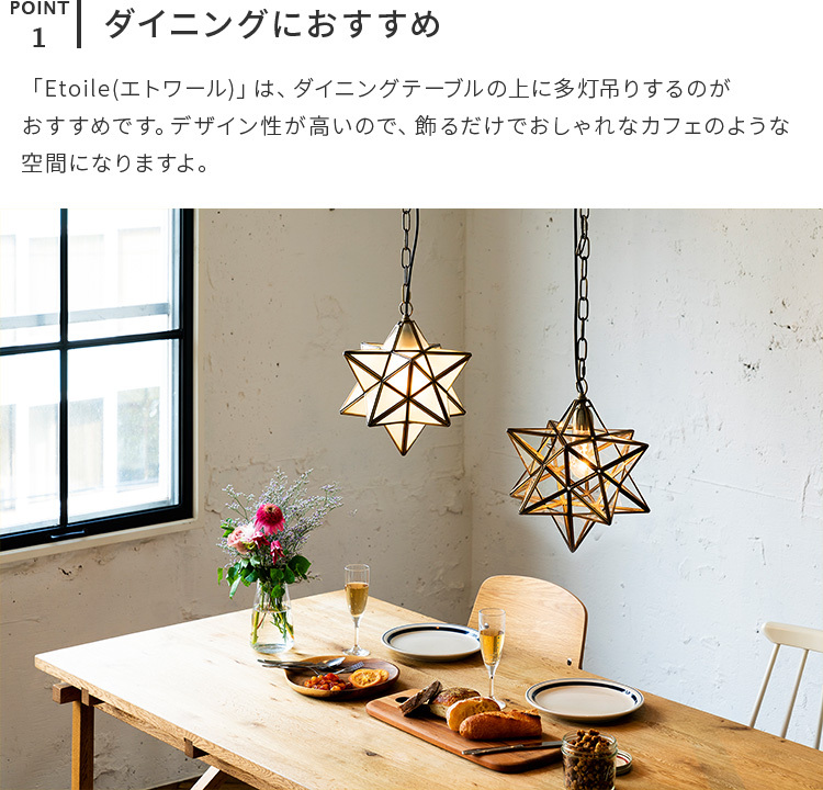 DI CLASSE（ディクラッセ） ペンダントライト おしゃれ led 対応