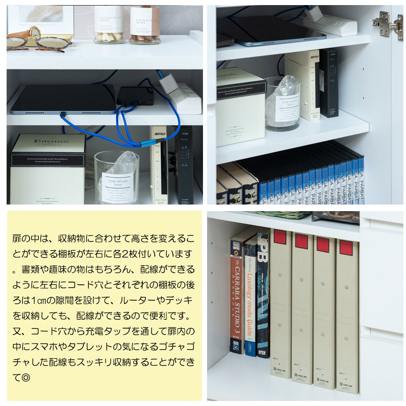 チェスト 完成品 キャビネット ホワイト 日本製 白 LEG 幅118 扉+