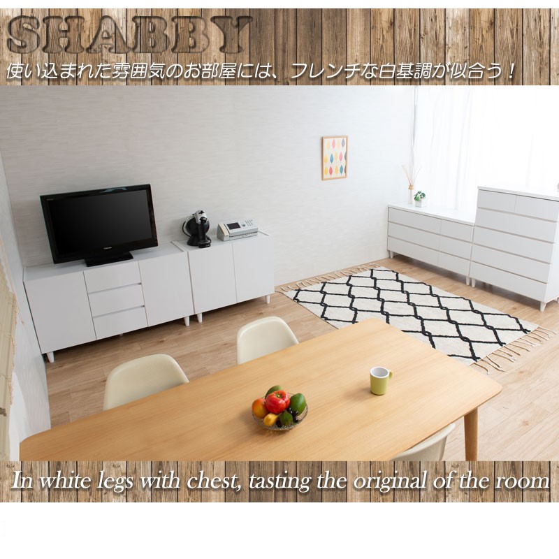 最終セール】白キャビネット幅118㎝ 楽天市場】キャビネット 白 完成品