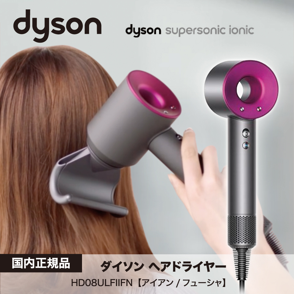 年末限定1点限り 保証付 ダイソン メンテナンス済み dyson hd08 ロゼ