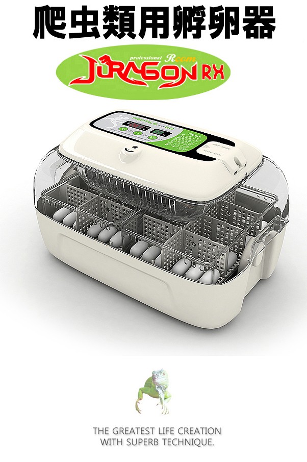 ジュラゴン レプタイルマックス60 : eバード - 通販 - Yahoo!ショッピング