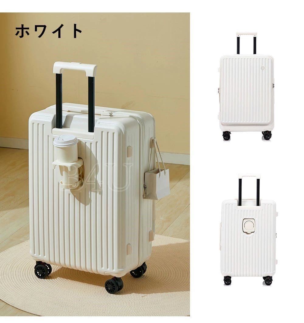 るるれれろ】B4U スーツケース Mサイズ ホワイト るるれれろ】B4U