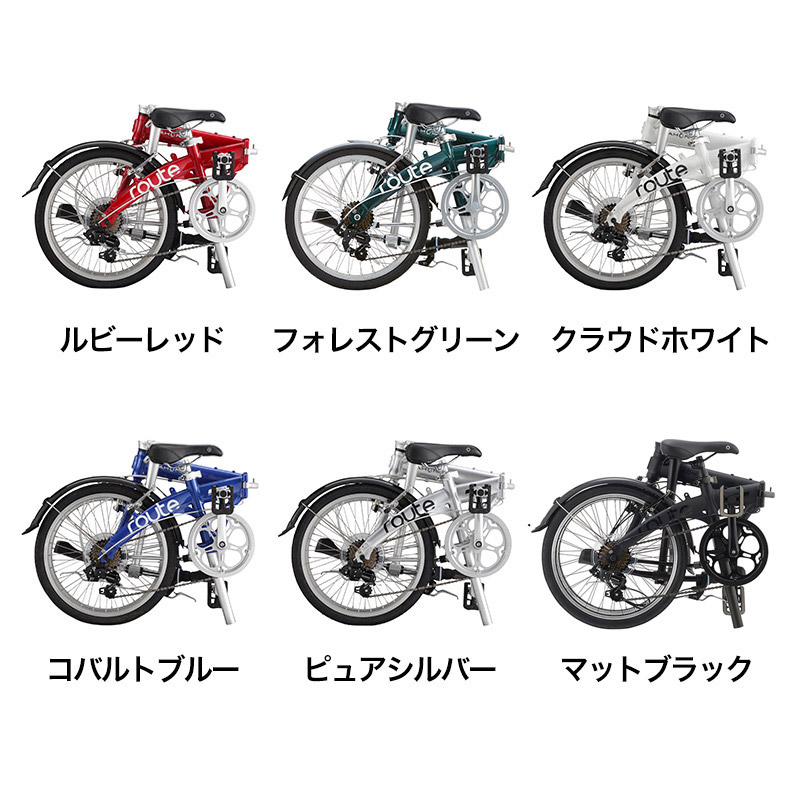 DAHON（ダホン） Route ルート 折りたたみ自転車 2023年モデル 20