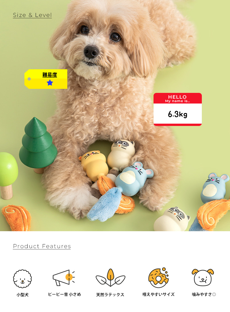 BITE ME（バイトミー） クーポンで最大500円OFF 犬 おもちゃ