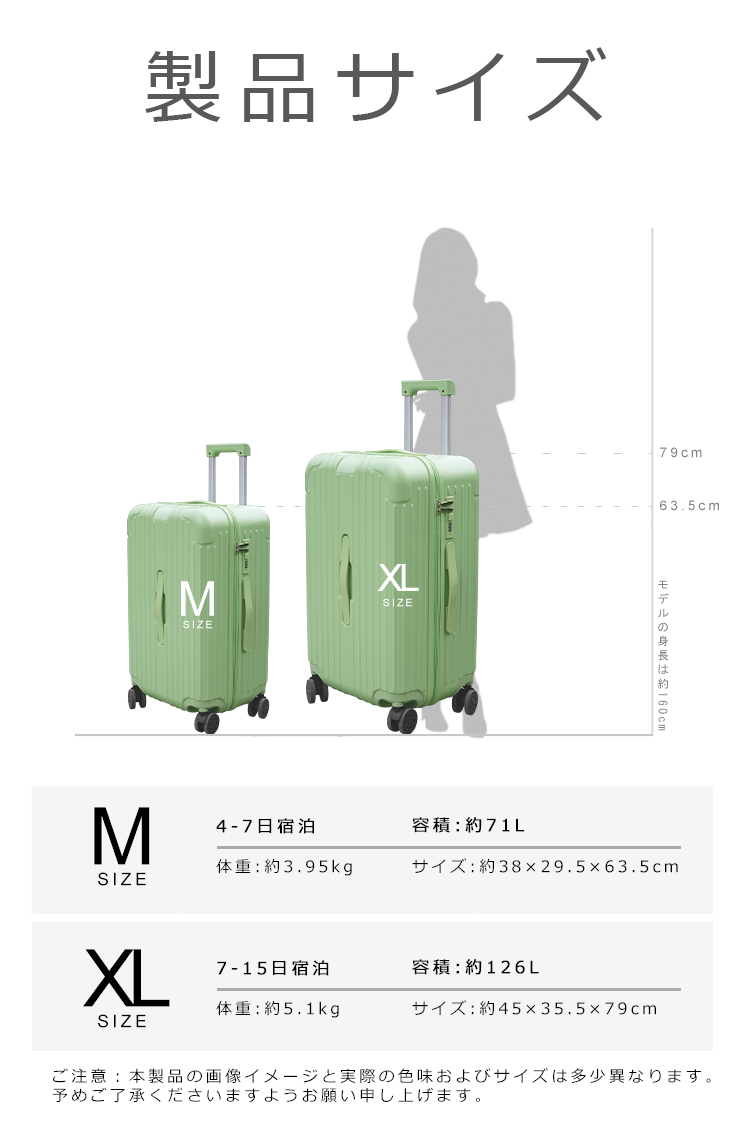 送料無料 スーツケース キャリーバッグ USBポート付き キャリーケース