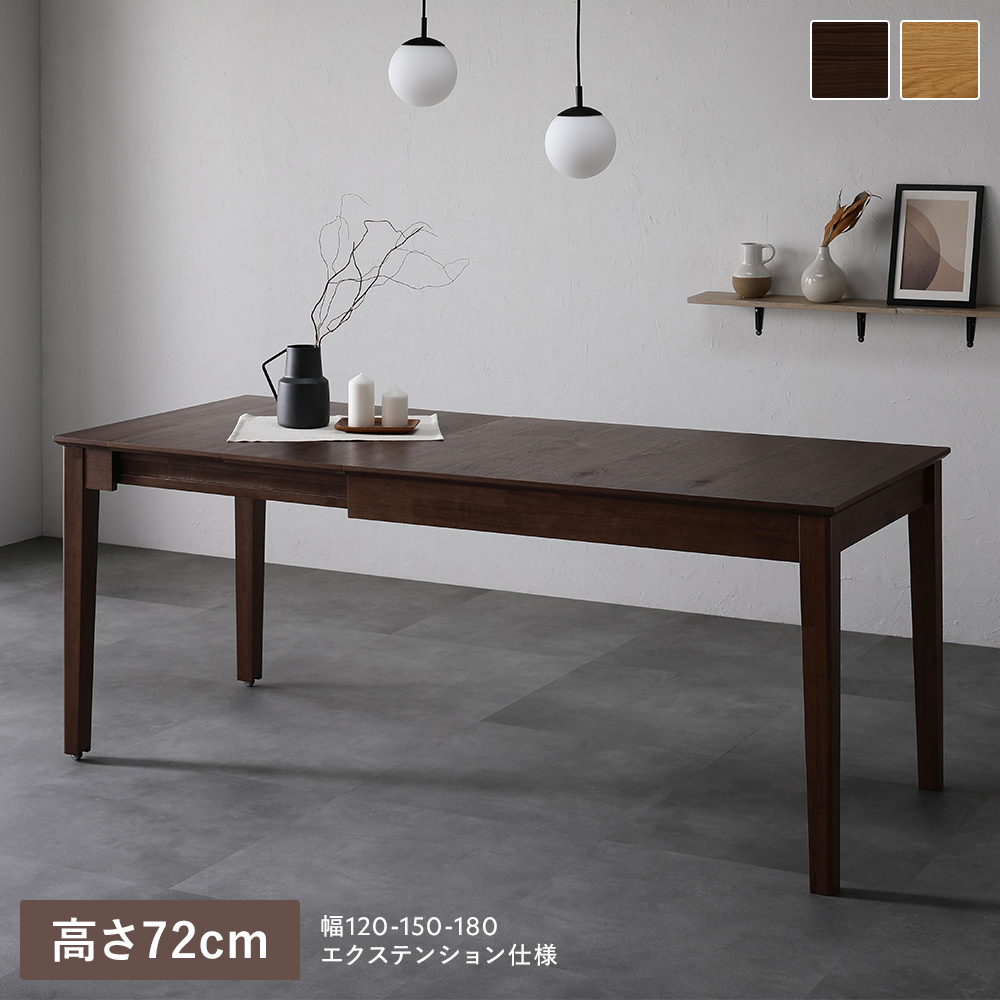 最終価格！Actus ALCHEMY エクステンションリビングテーブル 最終価格