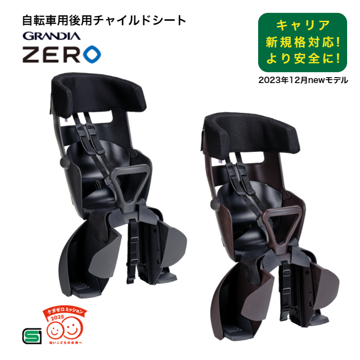 OGK技研（オージーケーギケン） 新基準対応 OGK オージーケー 自転車