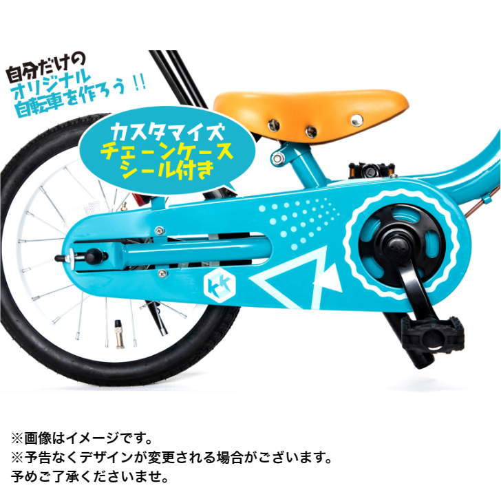 14インチ ケッターサイクル People ピープル カゴ付 【お引き取り