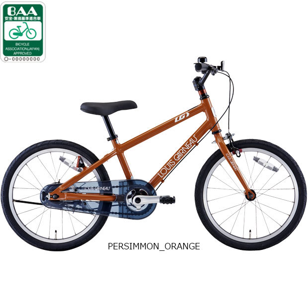 ルイガノ（LOUIS GARNEAU） 「ルイガノ」K18 Lite BAA-O 18インチ 子供