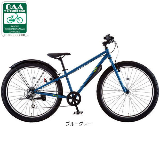 あさひ（asahi） 「あさひ」LOG Jr（ログ ジュニア） BAA-O 24インチ 6